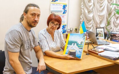 В международном издании представили произведение петриковской мастерницы из Днепра