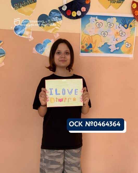 У Дніпрі 16-річна Катерина шукає родину: дівчинка мріє про турботу та підтримку