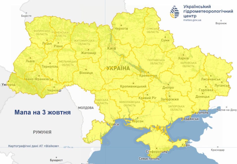 Заморозки у Дніпрі 2-3 жовтня 2026 - Наше Місто