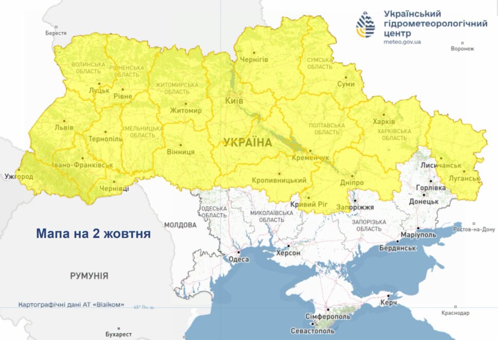 Заморозки у Дніпрі та області: синоптики попередили про небезпечне явище у перші дні жовтня