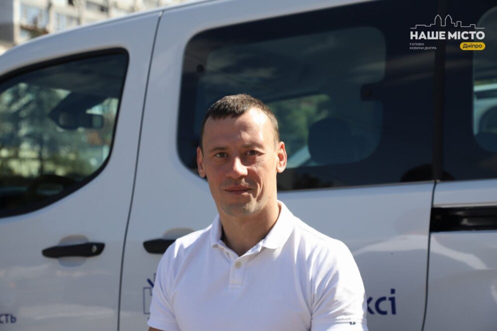 ЕКСКЛЮЗИВ
                                Нові автомобілі з підйомниками: у Дніпрі «Соціальне таксі» стало доступнішим для ветеранів