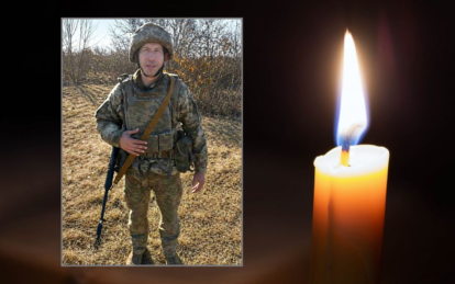 Довгий час вважався зниклим безвісти: на Дніпропетровщині попрощалися із загиблим захисником