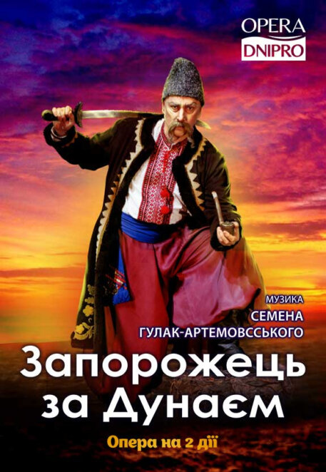 Куди піти у Дніпрі 25 вересня: афіша заходів