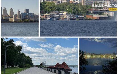 Наш Дніпро — наша сила: редакція «Наше місто» щиро вітає Дніпро з Днем народження
