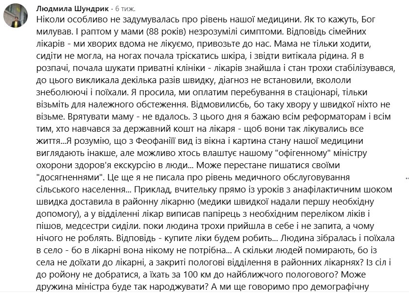 ЕКСКЛЮЗИВ
                                Нові критерії госпіталізації: як вони працюють у Дніпрі та Україні