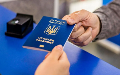 Закордонного паспорта буде не достатньо: в'їзд українців до країн ЄС буде платними