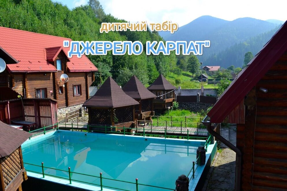 ЕКСКЛЮЗИВ
                                Осінні канікули в Карпатах: скільки коштують дитячі табори у 2026 році