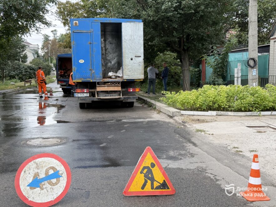Комунальники Дніпра 24/7 усувають аварії будь-якої складності. Новини Дніпра