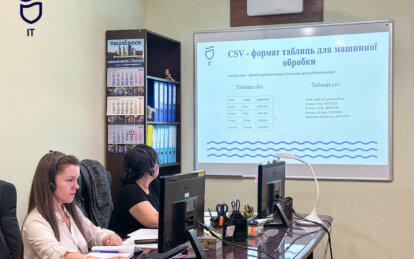 Відкриті дані Дніпра: єдині правила та навчання для відповідальних підрозділів