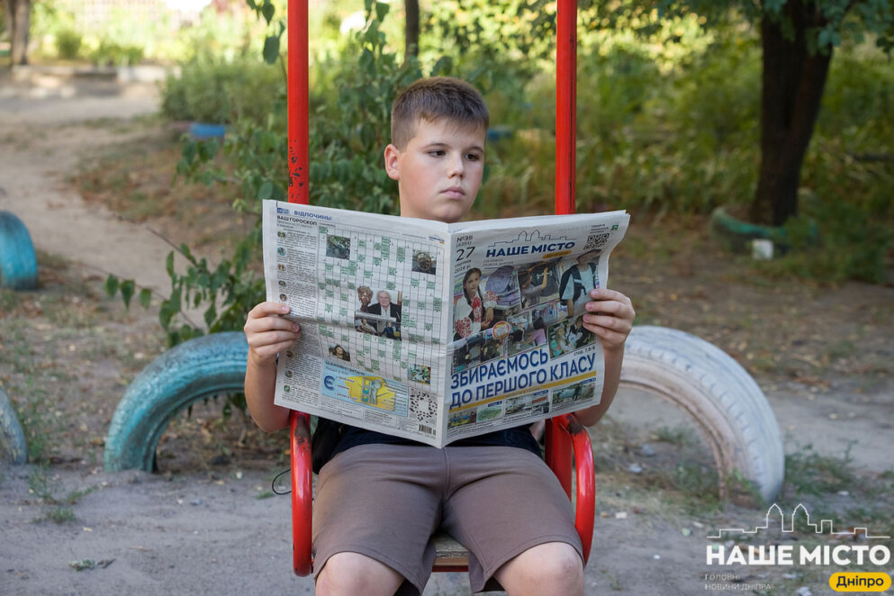 ЕКСКЛЮЗИВ
                                Газета, що стала частиною життя Дніпра: «Наше місто» святкує 35-річчя