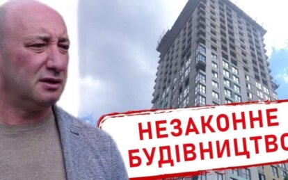 Скандального забудовника Турчина оголошено в розшук через будівельні афери в Дніпрі та Києві