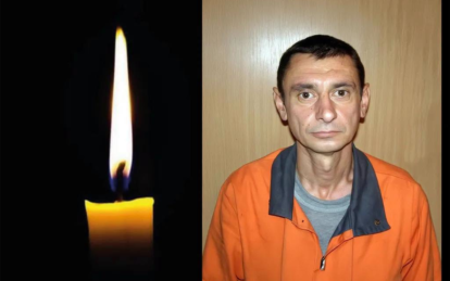 Під час відпустки перестало битися серце військового з Кривого Рогу