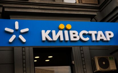 «Киевстар» с октября повышает тарифы на фоне атак на датацентры: что известно