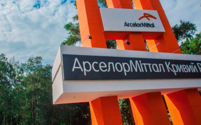 В Україні зупиняє роботу найбільше металургійне підприємство «АрселорМіттал Кривий Ріг» після серії ...