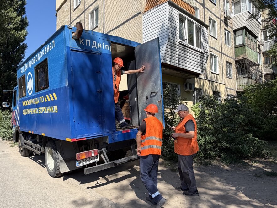 ЕКСКЛЮЗИВ
                                Дніпряни у комунальних боргах: скільки населення винне за воду, тепло та газ та чим це загрожує