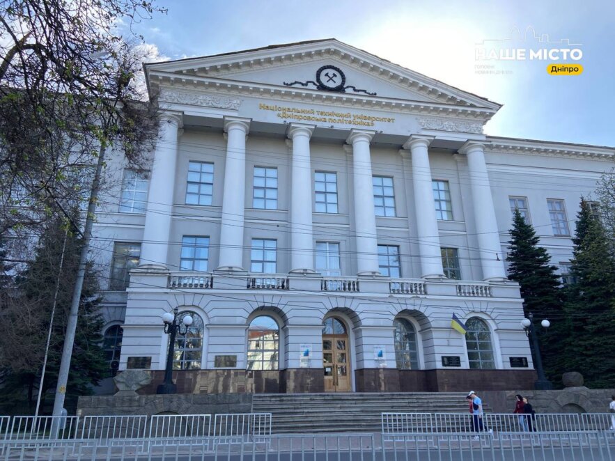 Вуз з Дніпра увійшла до топ-12 університетів CampeX
