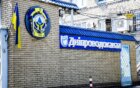 Відключення води у Дніпрі 19 вересня 2026 - Наше Місто