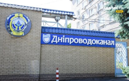 В Днепре отключат воду должникам в Амур-Нижнеднепровском районе: список адрес