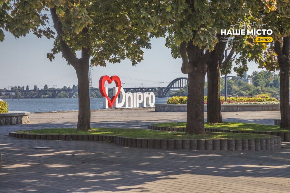Афіша театральних подій у Дніпрі у вересні 2026: куди піти цього місяця