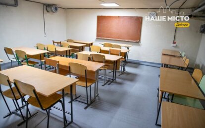 Чи можуть діти у Дніпрі навчатися у школах під час жовтого рівня загрози