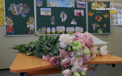 Музейные уроки, изменения в школах и профильное образование: что ждет школьников Днепра в 2026-2027 ...
