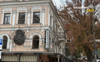 Будинок Розенберга у Дніпрі: історія споруди, якій уже понад 150 років