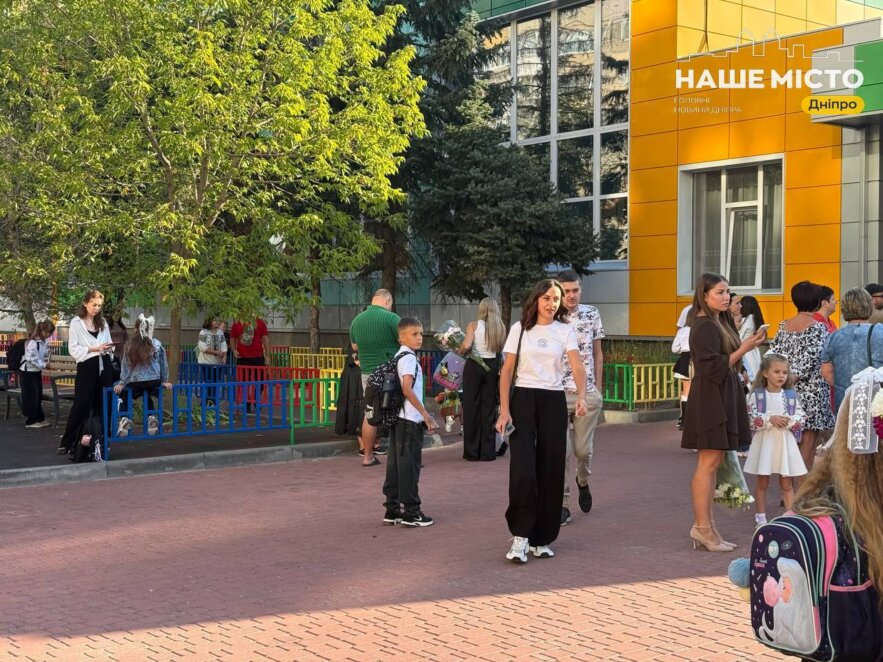 ЕКСКЛЮЗИВ
                                1 вересня у Дніпрі: новий навчальний рік розпочався без урочистостей