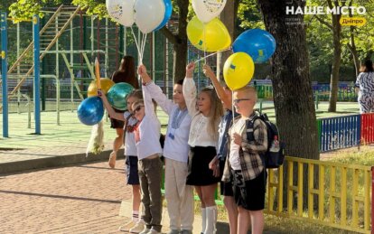 1 сентября в Днепре: новый учебный год начался без торжеств