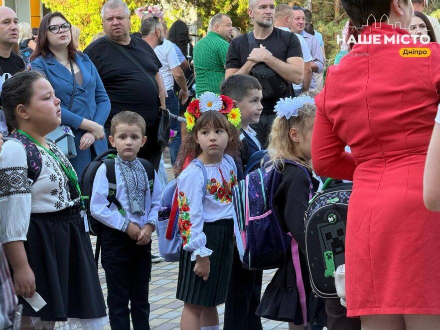 ЕКСКЛЮЗИВ
                                1 вересня у Дніпрі: новий навчальний рік розпочався без урочистостей