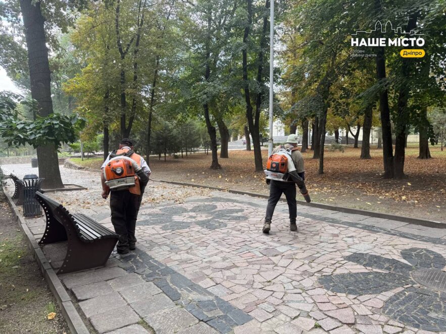 ЕКСКЛЮЗИВ
                                Осінній лад у парку Шевченка: комунальники Дніпра прибирають алеї та доглядають за деревами