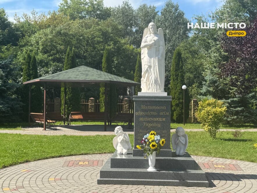 ЕКСКЛЮЗИВ
                                Храм, McDonald’s та «Дніпровські Мальдіви»: чим живе житломасив Покровський