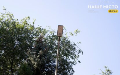 В Днепре в парке Памяти и Примирения обновили наружное освещение