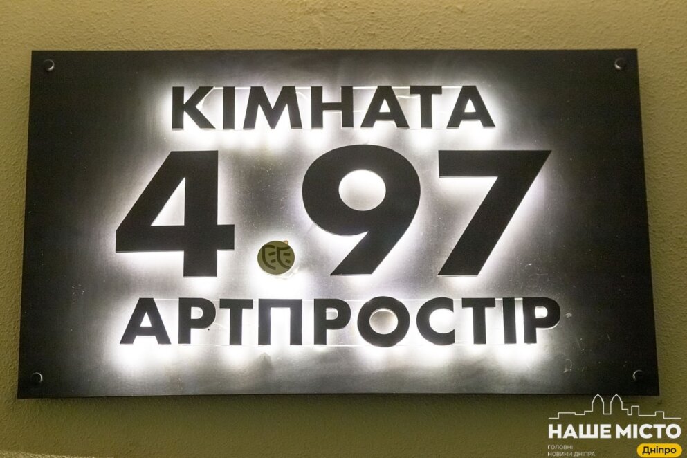 ЕКСКЛЮЗИВ
                                Нові зали та неочікувані прем’єри: що готують театри Дніпра на сезон 2026-2027