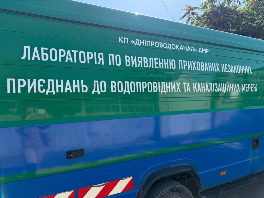 Два приватні будинки заборгували 120 тис. грн: у Дніпрі почали "вирізати" з мережі злісних неплатників за воду