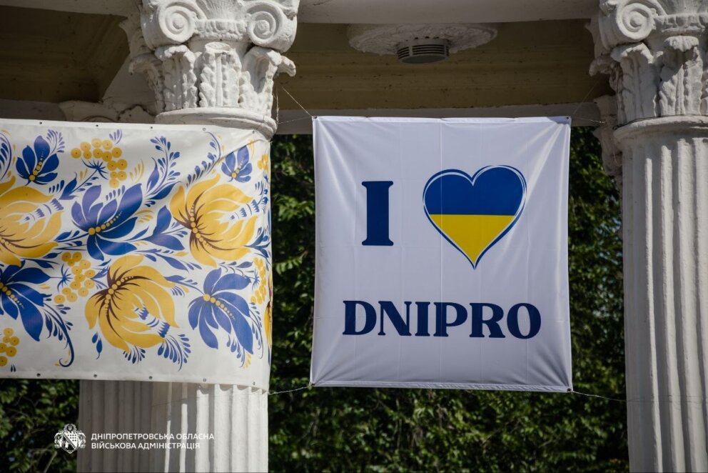 ОФІЦІЙНО                Сильний. Вільний. Невгамовний: голова ДніпроОВА привітав Дніпро з Днем міста