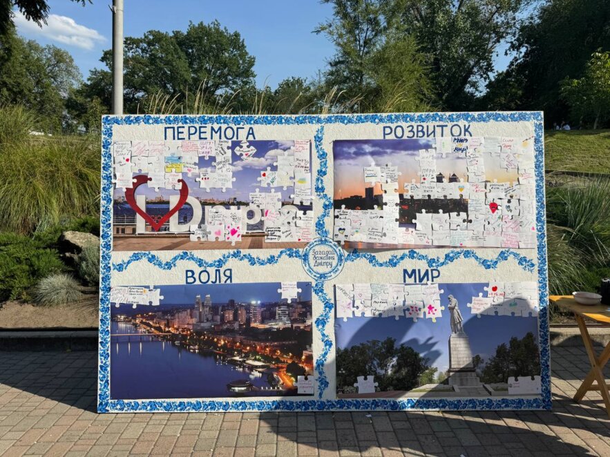 ЕКСКЛЮЗИВ
                                Як у Дніпрі проходить День міста 2026: регата, «Битва хорів», кольоровий фестиваль та тарілки щастя