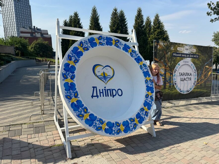 ЕКСКЛЮЗИВ
                                Як у Дніпрі проходить День міста 2026: регата, «Битва хорів», кольоровий фестиваль та тарілки щастя