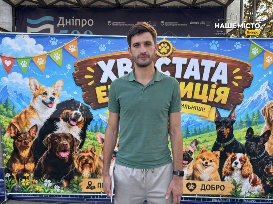ЕКСКЛЮЗИВ
ОФІЦІЙНО                Собачий показ мод, конкурси та фотозони: у Дніпрі відбувся «ГавГавФест»