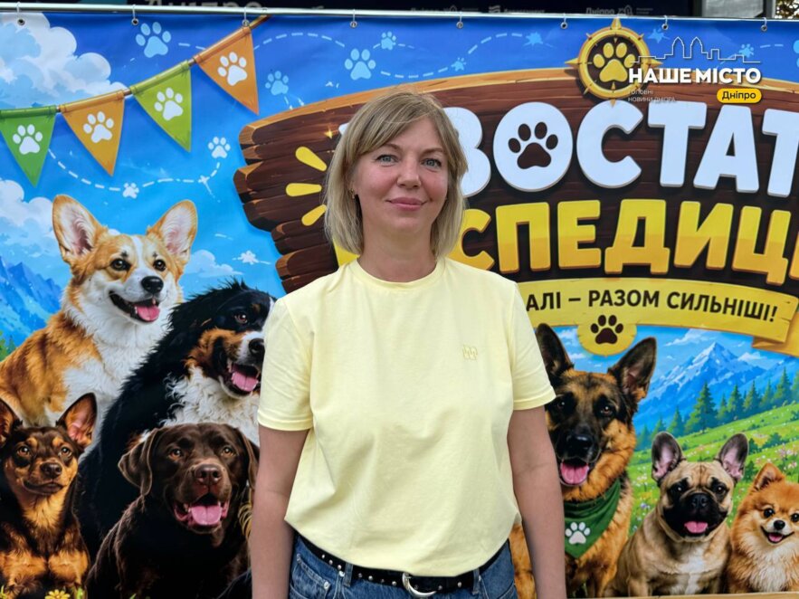 ЕКСКЛЮЗИВ
ОФІЦІЙНО                Собачий показ мод, конкурси та фотозони: у Дніпрі відбувся «ГавГавФест»