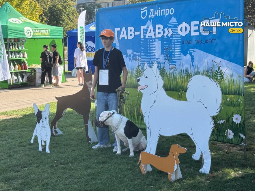 ЕКСКЛЮЗИВ
ОФІЦІЙНО                Собачий показ мод, конкурси та фотозони: у Дніпрі відбувся «ГавГавФест»