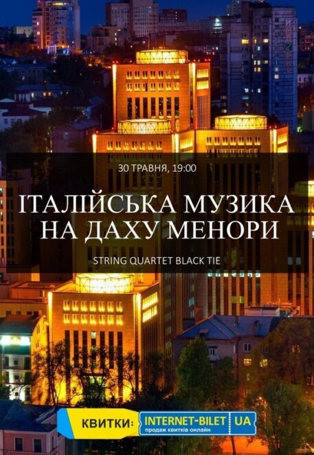 ЕКСКЛЮЗИВ
                                Куди піти у Дніпрі 17 вересня: афіша заходів
