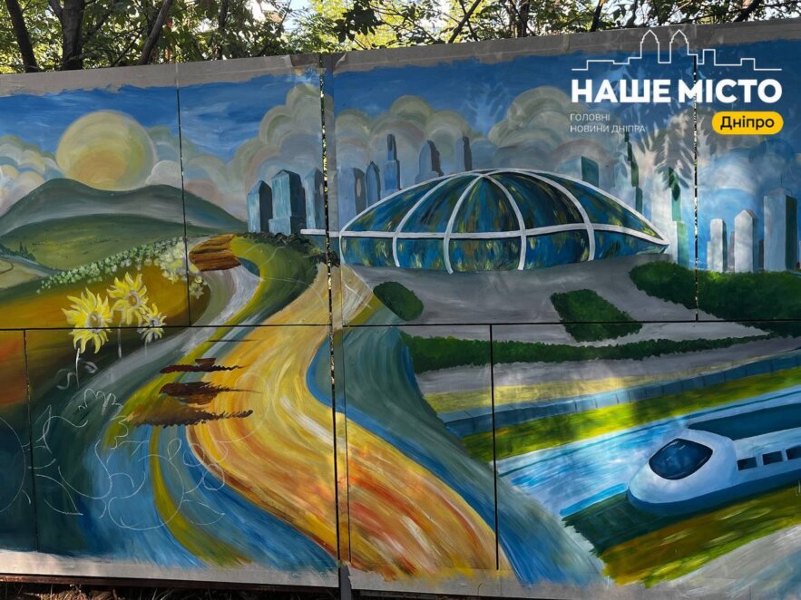 Фестиваль проходить в рамках реалізації статусу Дніпра «Молодіжна столиця України».