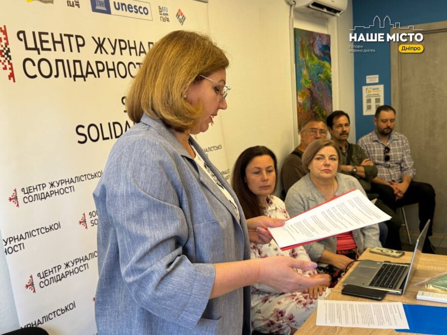 ЕКСКЛЮЗИВ
                                У Дніпрі відбувся захід до Дня пам’яті загиблих українських журналістів