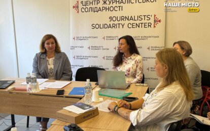 У Дніпрі відбувся захід до Дня пам’яті загиблих українських журналістів