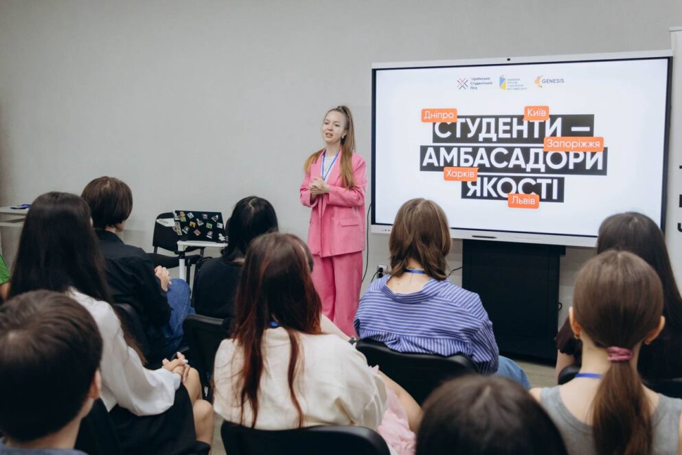 ЕКСКЛЮЗИВ
                                Антикафе, мафія та настільні ігри: куди піти студенту у Дніпрі