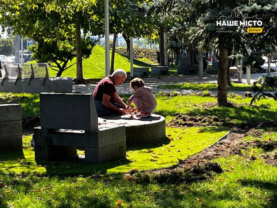 ЕКСКЛЮЗИВ
                                Вересневий настрій у Дніпрі: як зараз виглядає сквер імені Олексія Хільського