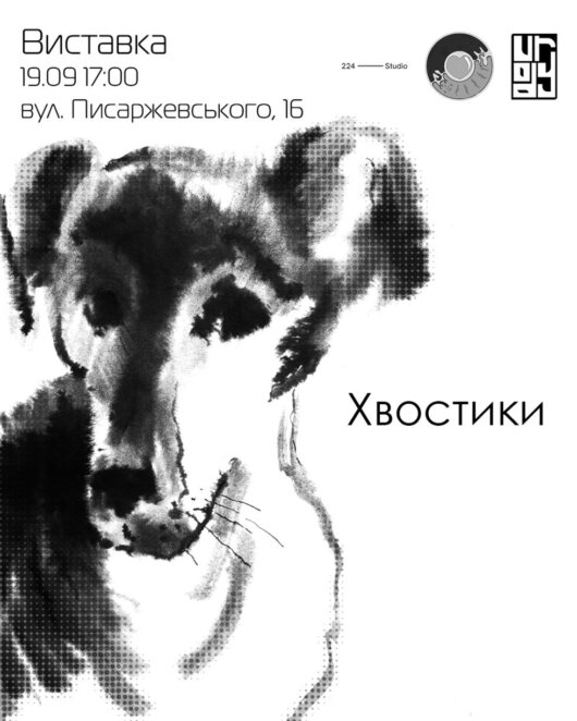 ЕКСКЛЮЗИВ
                                Куди піти у Дніпрі 21 вересня: афіша заходів