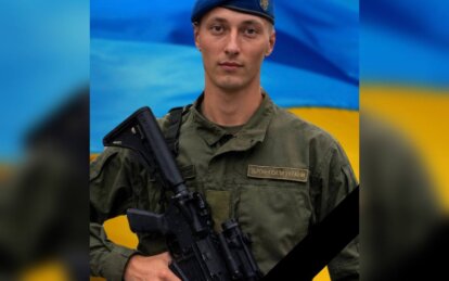 Залишилися мати та брат: на Донеччині загинув старший лейтенант з Кам’янського