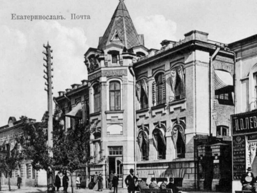 ЕКСКЛЮЗИВ
                                Будівля, що не змінила призначення за понад століття: історія Головпоштамту Дніпра