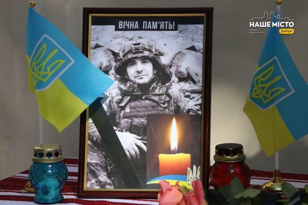 ОФІЦІЙНО                У Дніпрі на фасаді гімназії № 20 відкрили меморіальну дошку загиблому захиснику Володимиру Кисілевичу